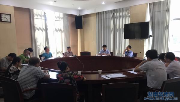 “绿色发展与两型社会建设”智库研究方向召开会议(图2)