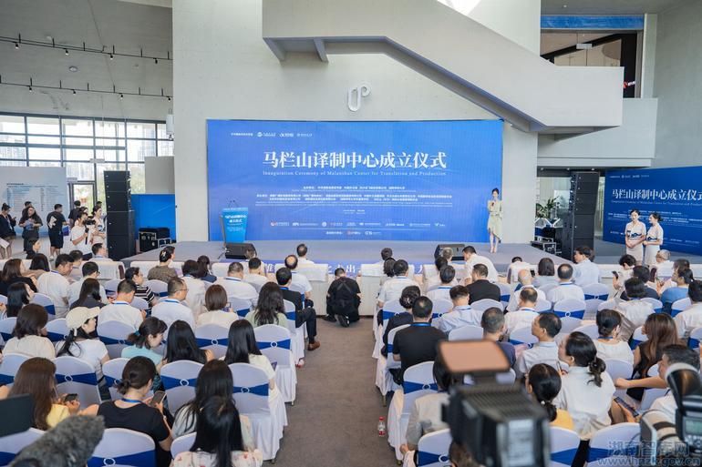 马栏山译制中心成立:助力拓宽文化出海渠道(图1) GhnfshC007003_20240731_CBMFN0A001.jpg