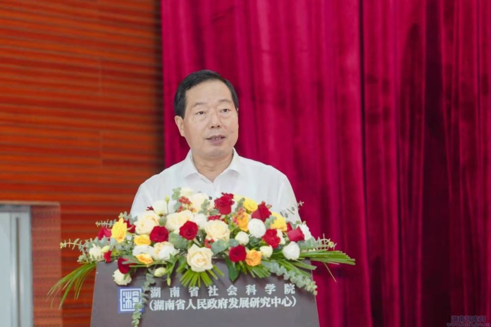 湖南省社科院举办庆祝中华人民共和国成立75周年成果发布会(图4) 5.jpg