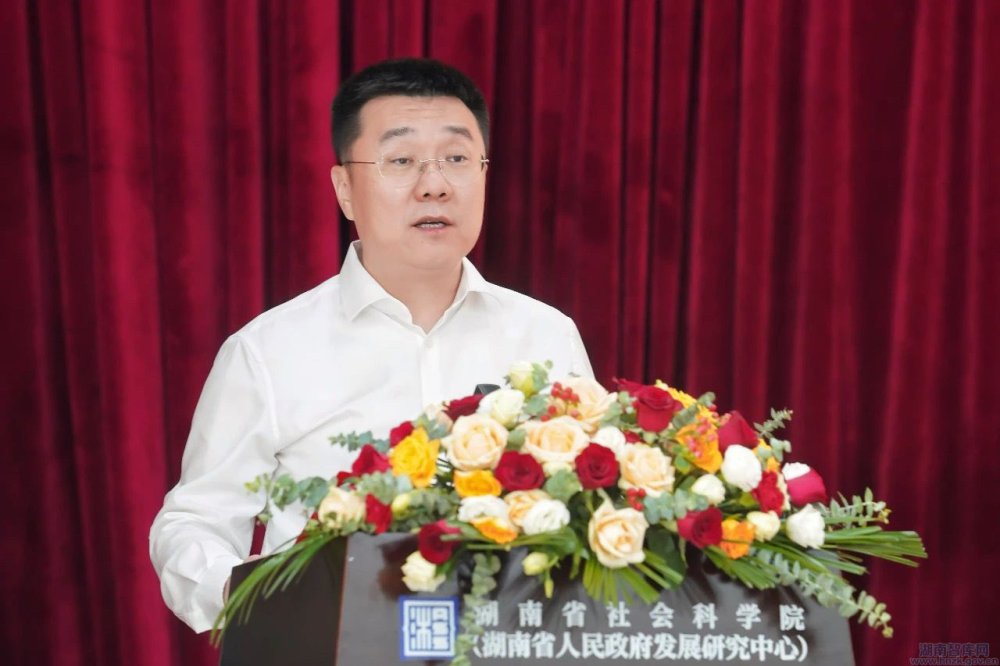 湖南省社科院举办庆祝中华人民共和国成立75周年成果发布会(图3) 3.jpg