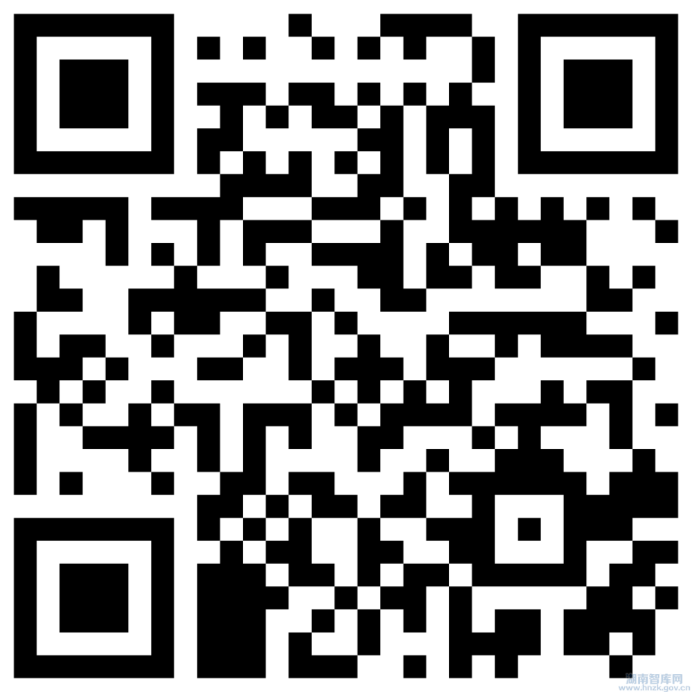 关于召开2024年度新型智库治理论坛的启事(图1) 640.png