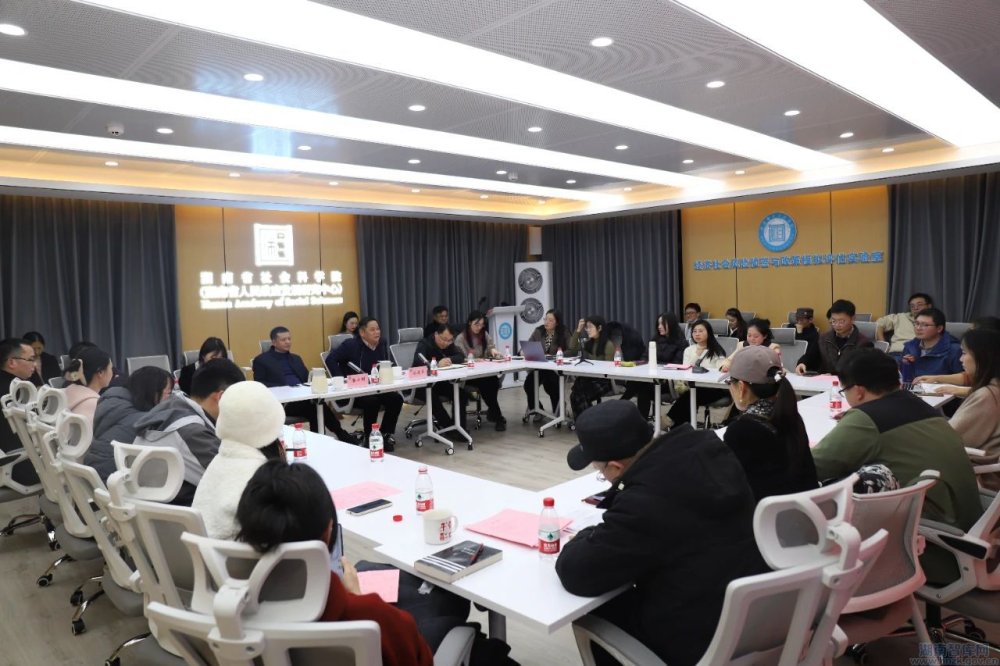 湖南省社会科学院:《哪吒2》爆火的跨学科启示(图1) 1234.jpg