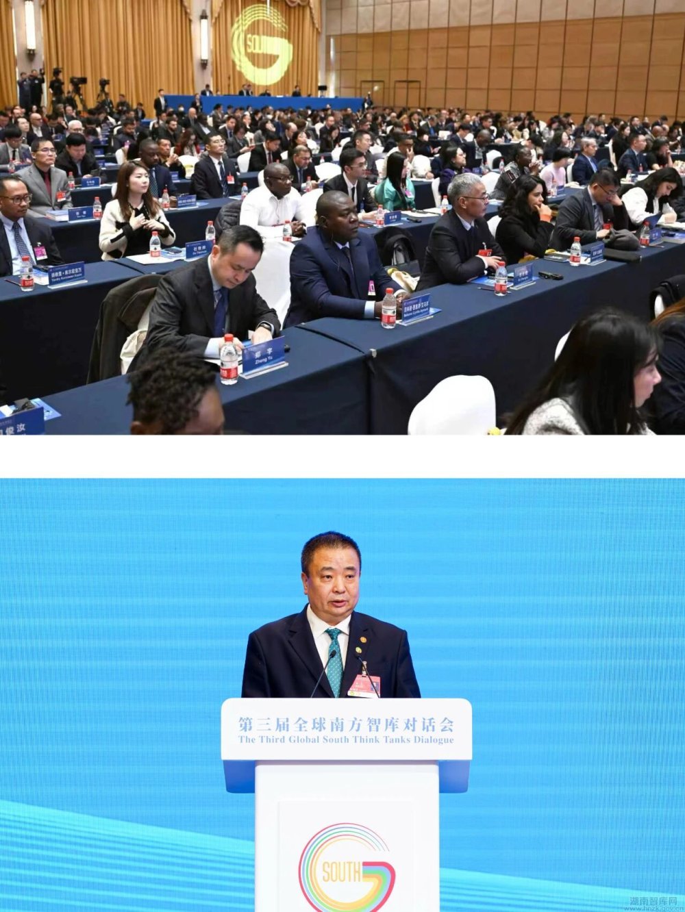 全球南方智库合作联盟秘书处正式揭牌,落户复旦大学(图1) 3131.jpg