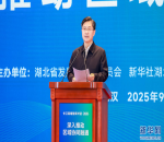 <strong>长江高端智库对话丨徐艳国：发挥社会科学院重要智库功能 为区域协同发展提供更有力智力支撑</strong>