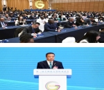 <strong>全球南方智库合作联盟秘书处正式揭牌，落户复旦大学</strong>